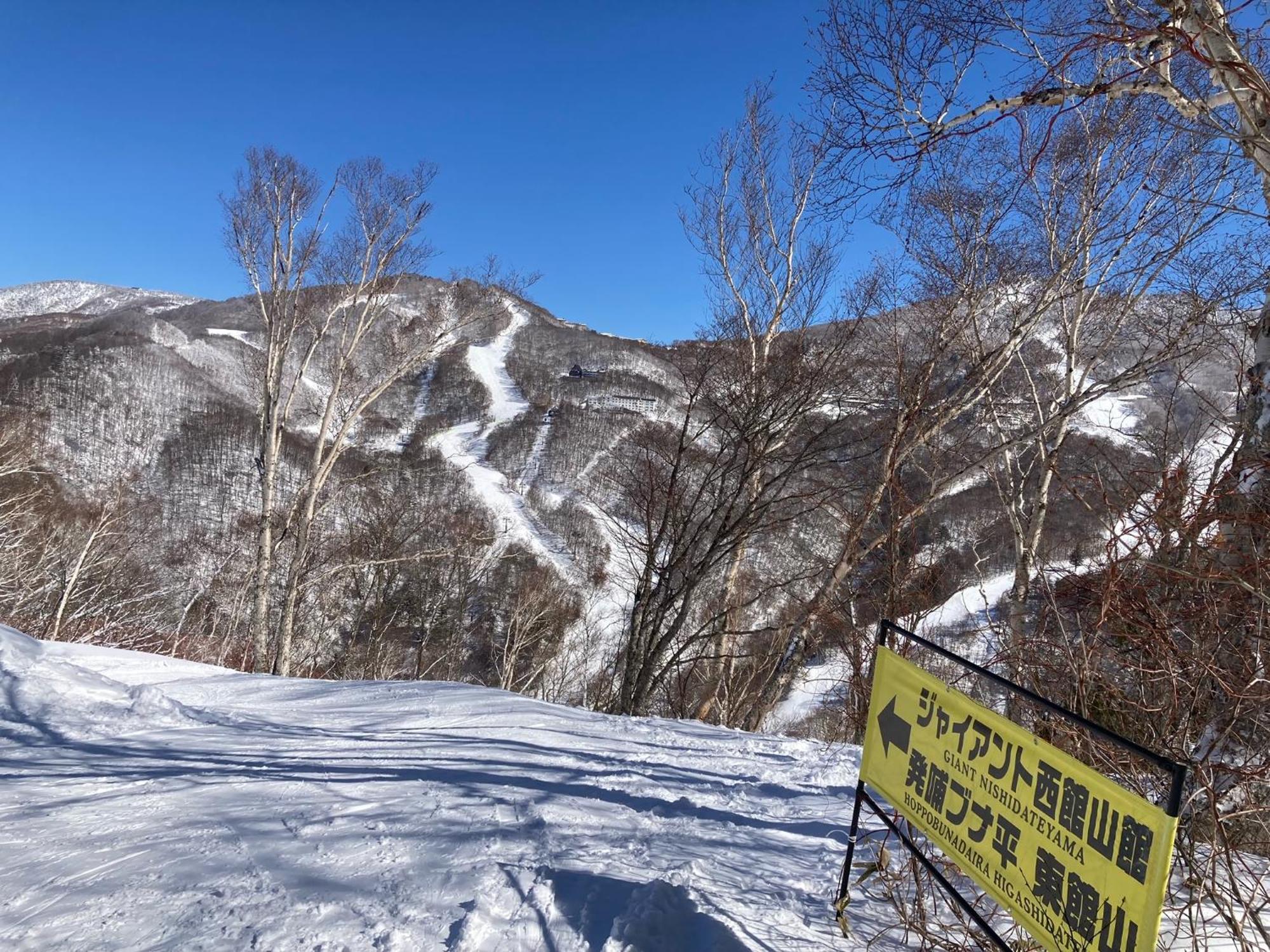 志賀レークホテル 山ノ内町 エクステリア 写真